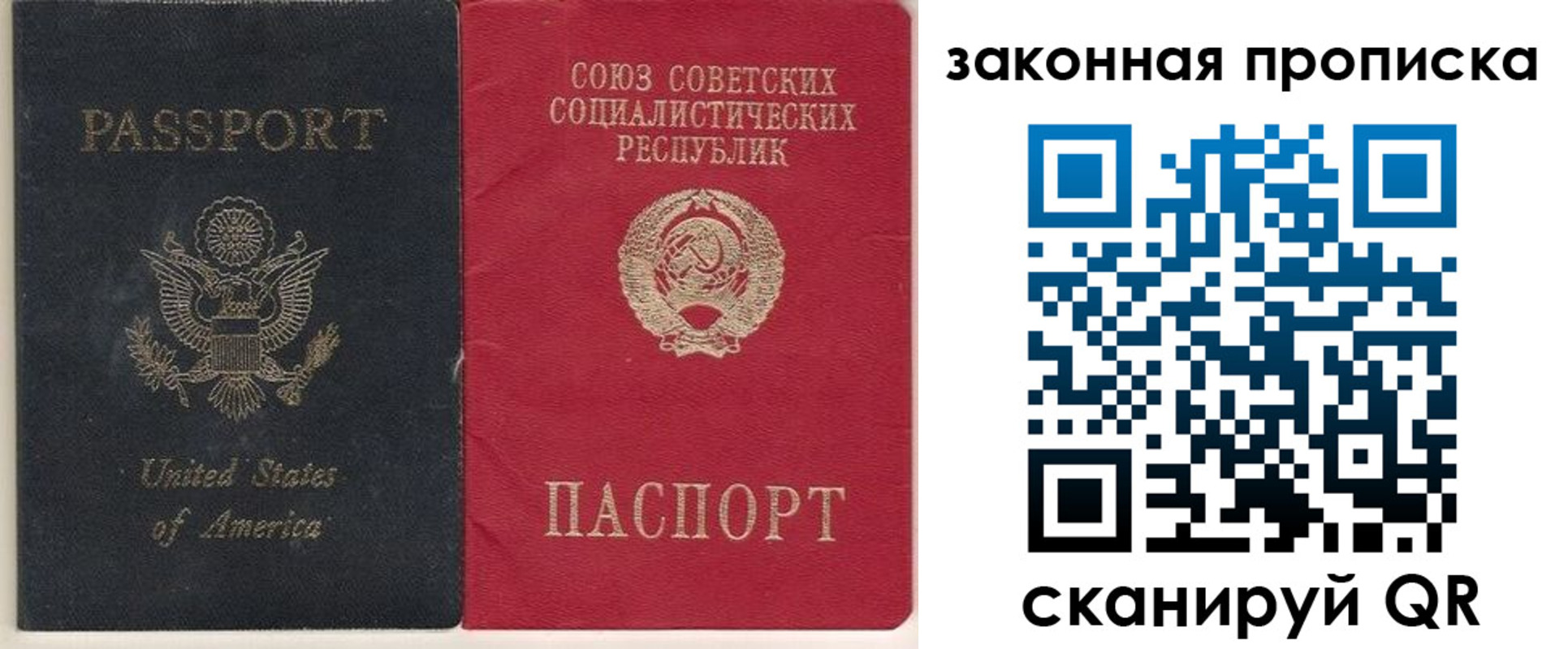 миграционный учет в Дюртюли