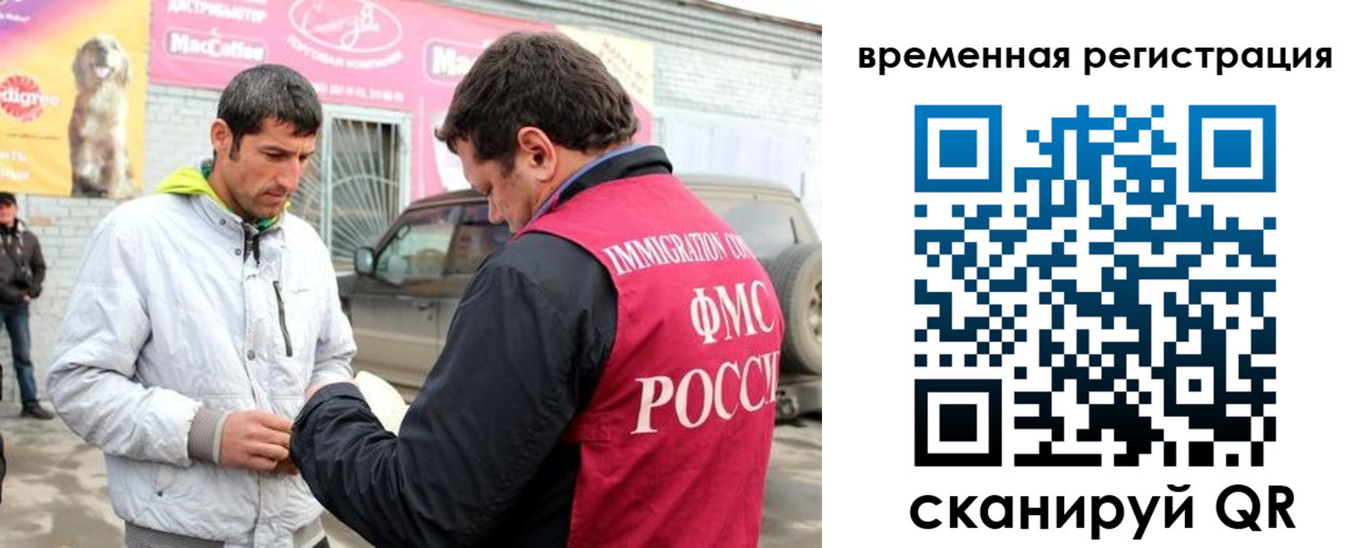 прописка иностранных граждан в Дюртюли