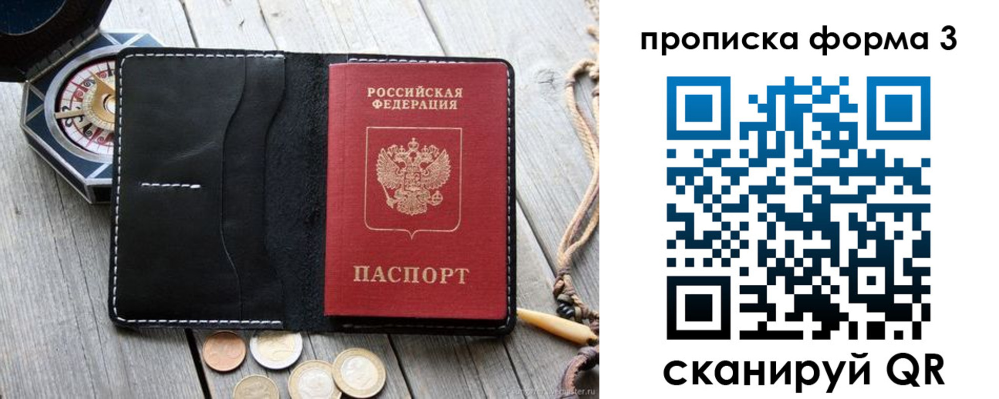 где прописаться в Дюртюли